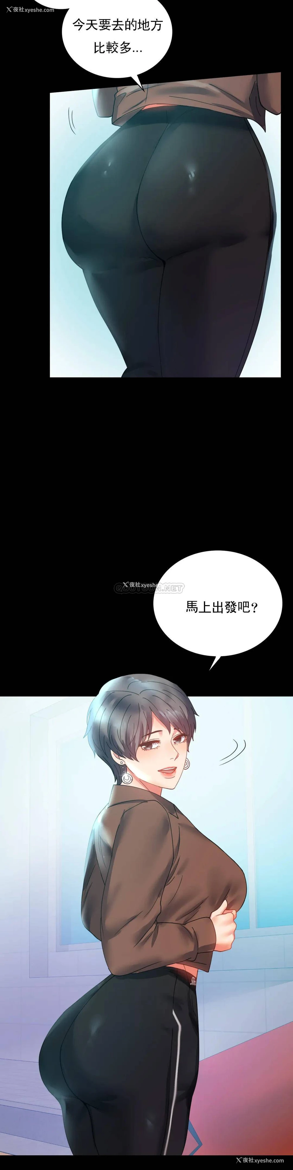 36P - 婚外情概率