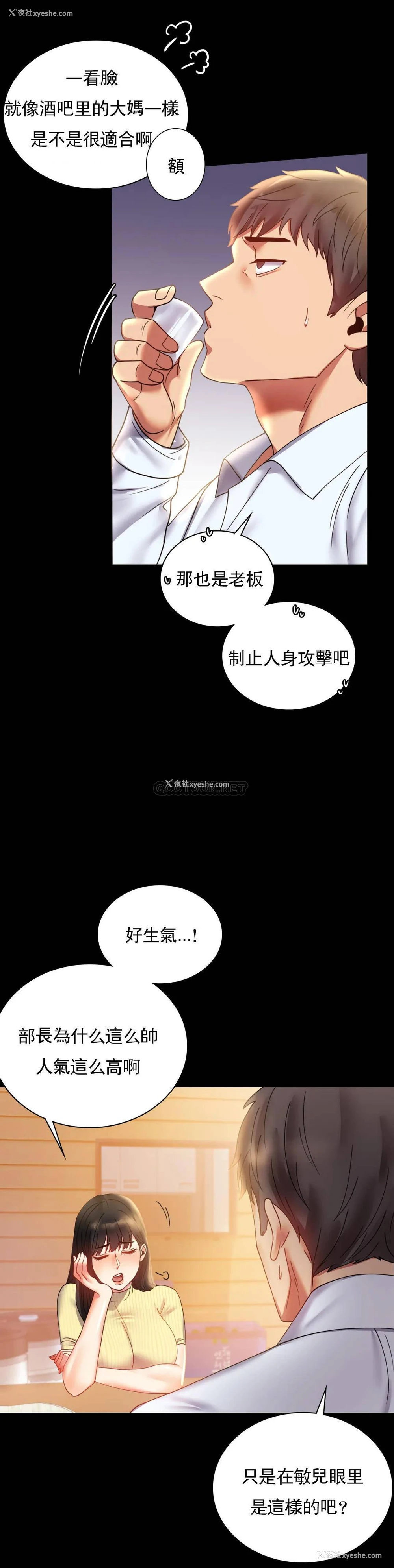 6P - 婚外情概率