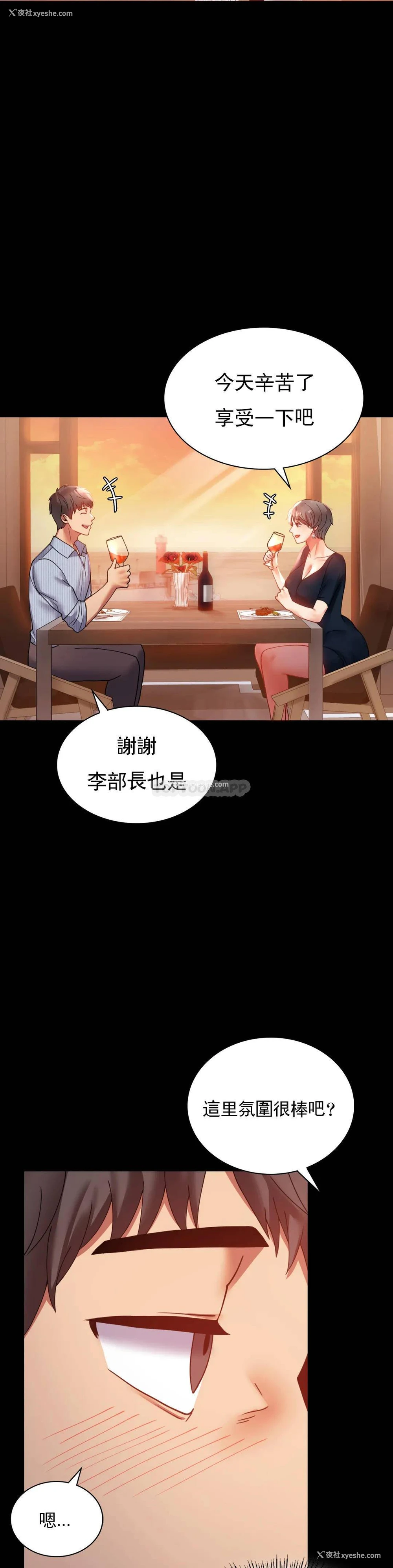 13P - 婚外情概率