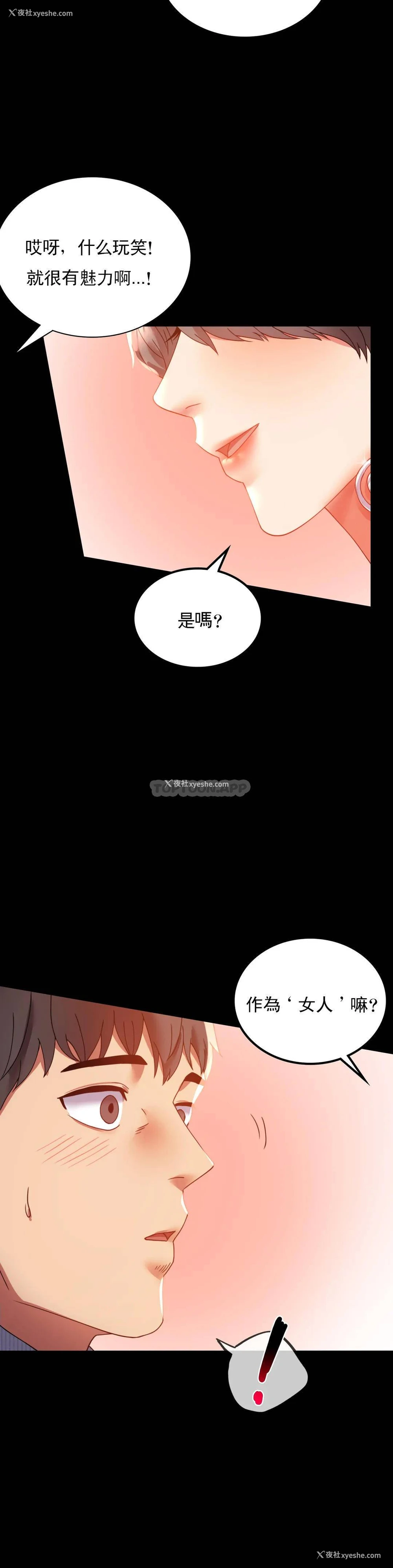 19P - 婚外情概率