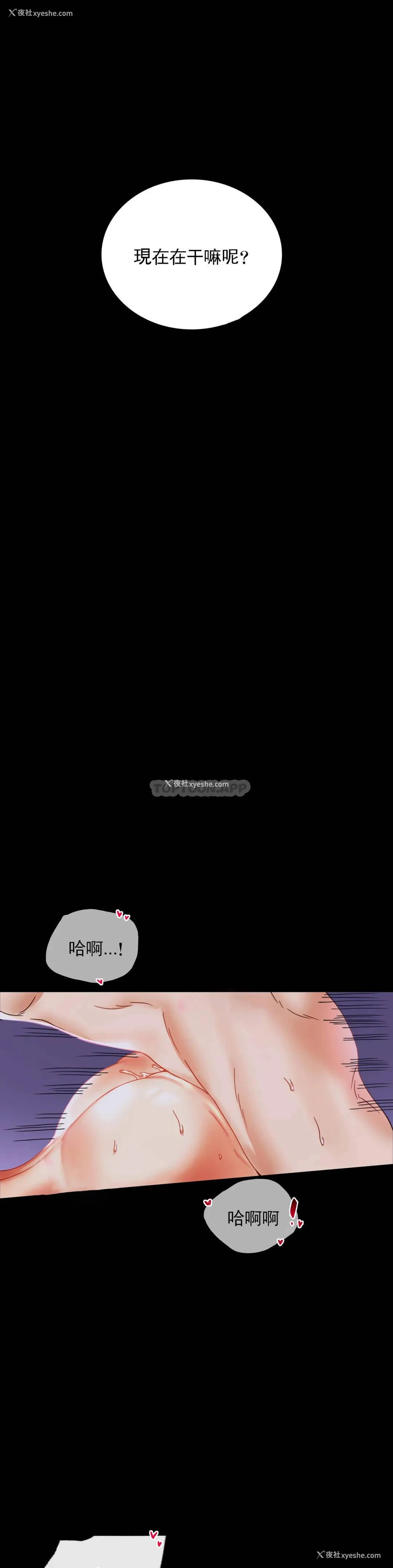 24P - 婚外情概率