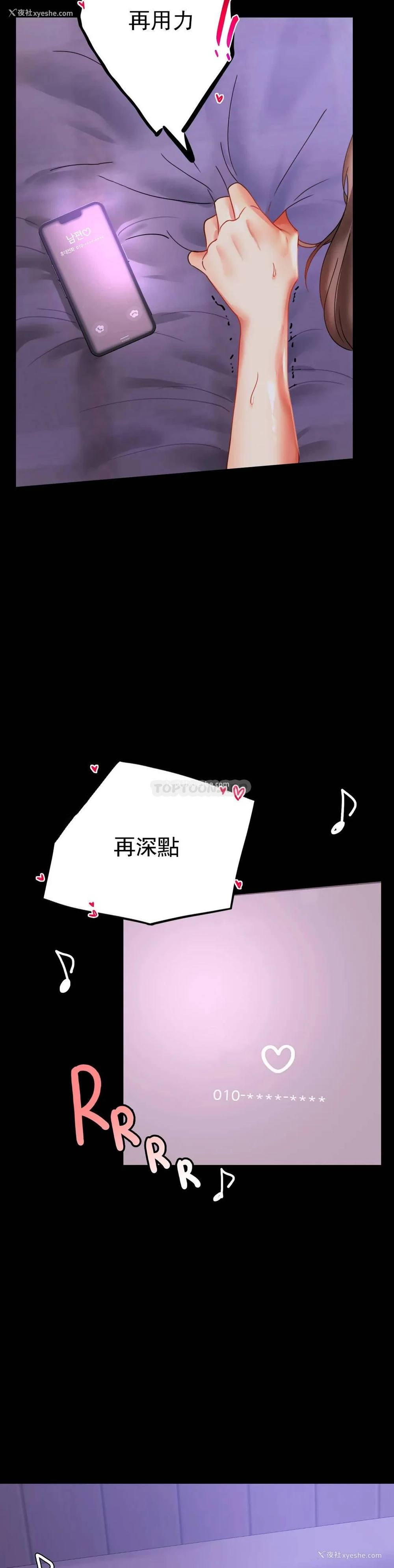 26P - 婚外情概率