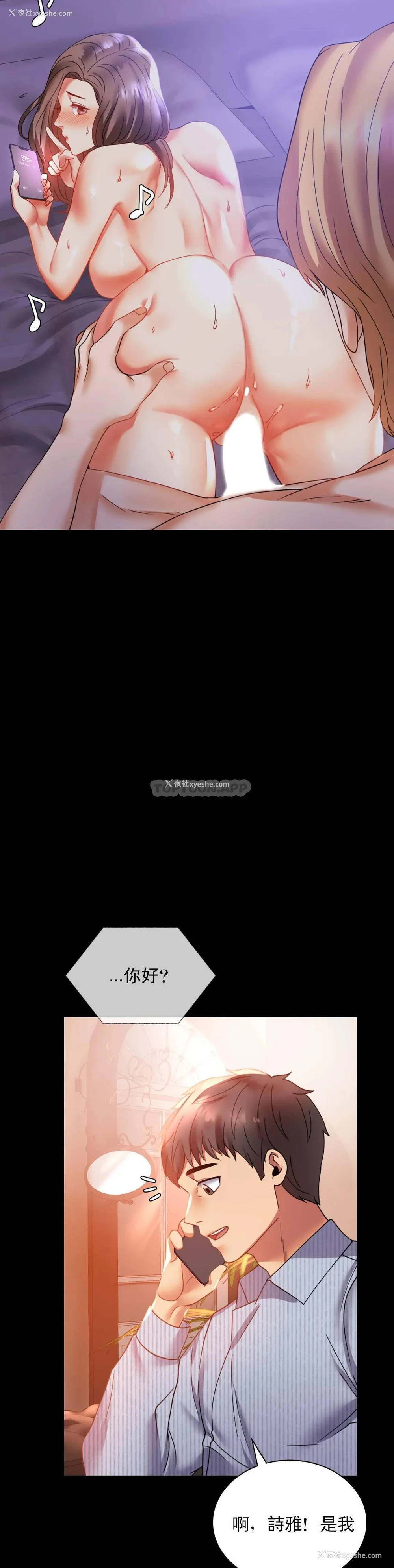 27P - 婚外情概率