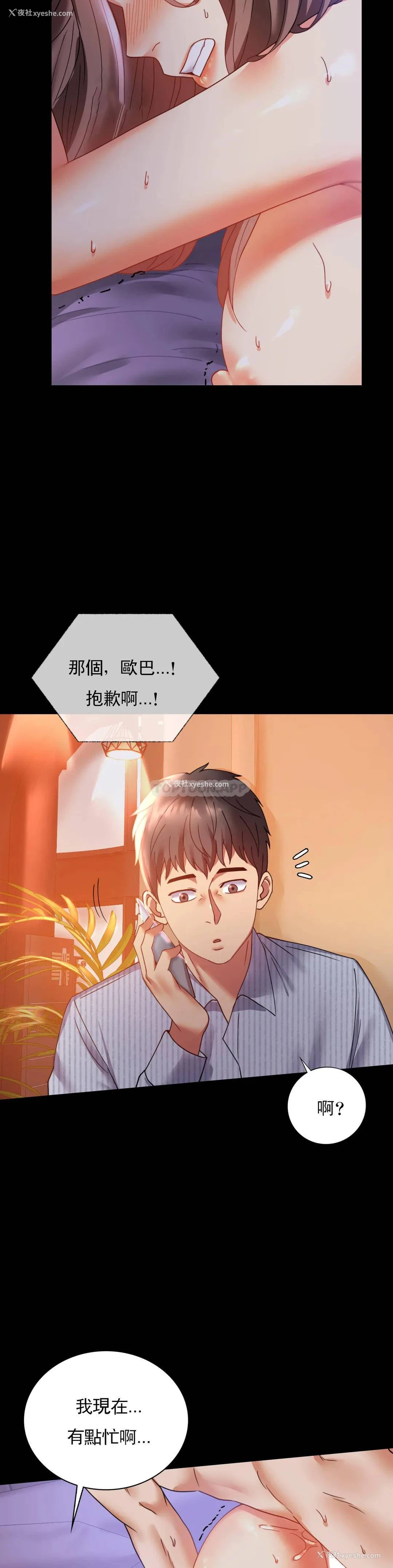 31P - 婚外情概率
