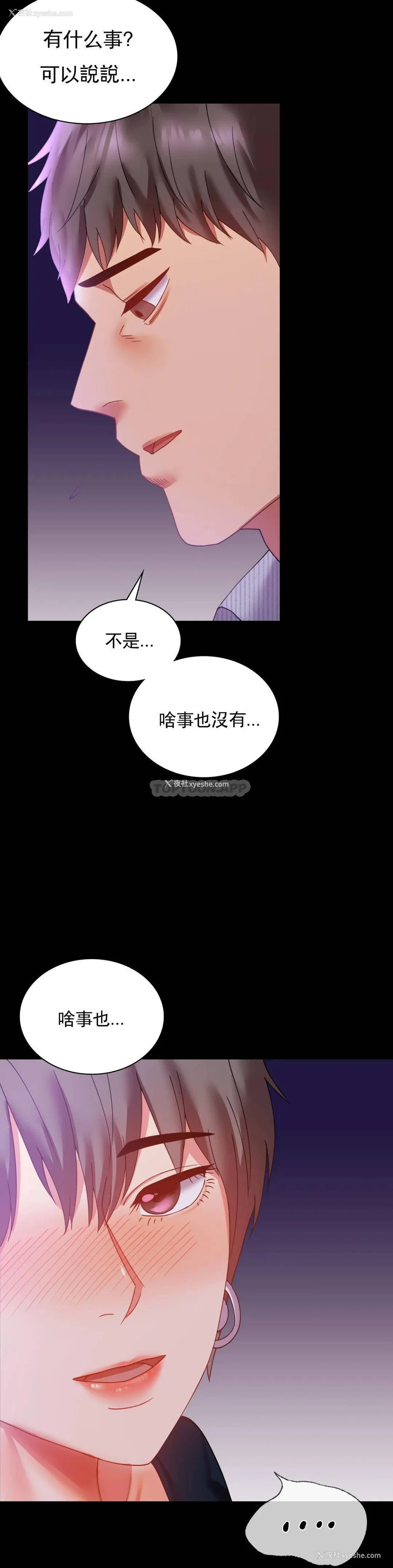 43P - 婚外情概率
