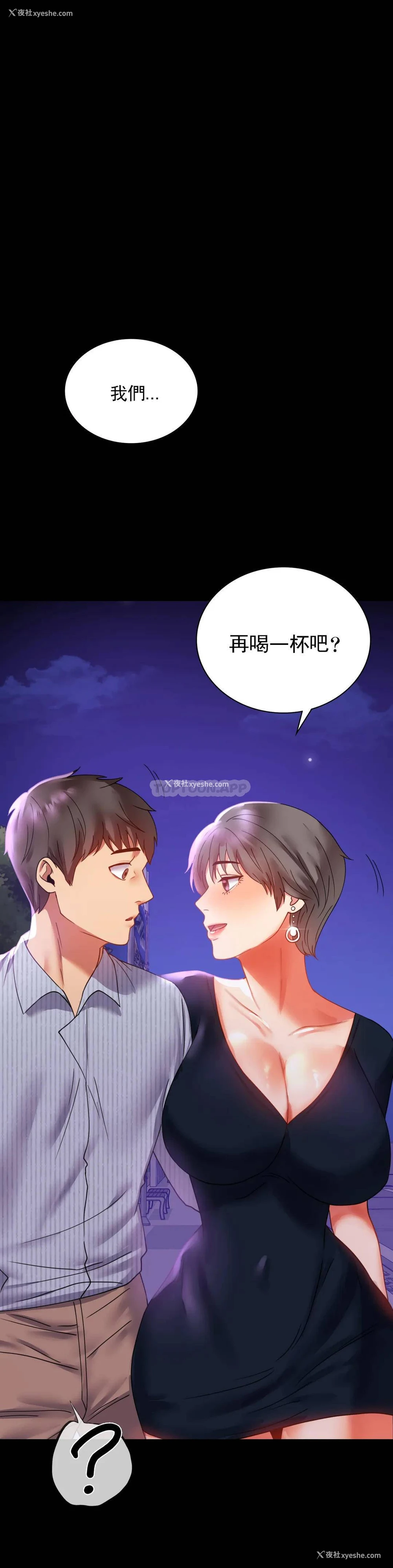 44P - 婚外情概率