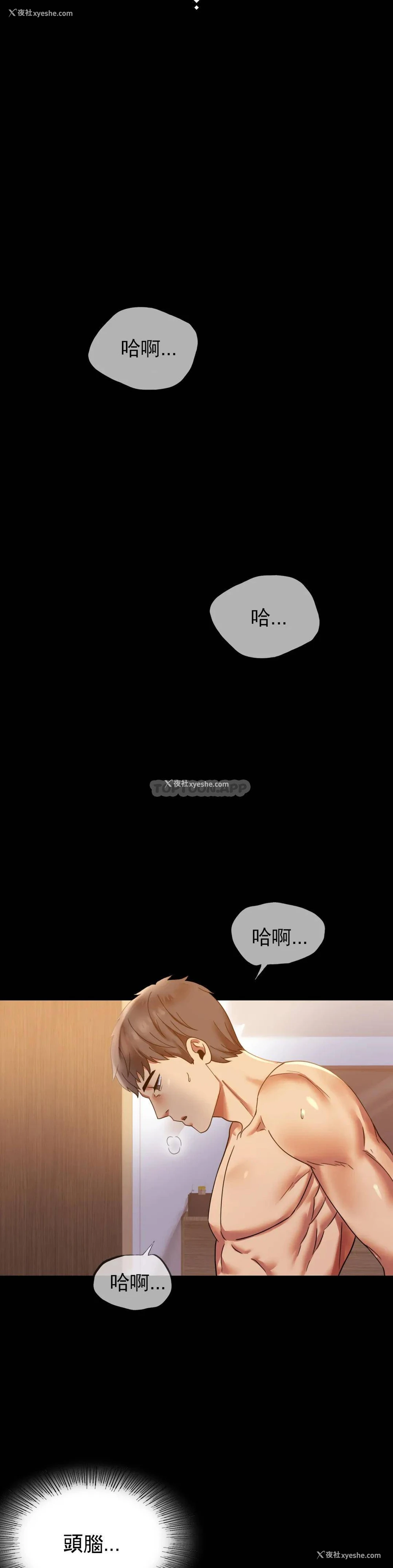 1P - 婚外情概率