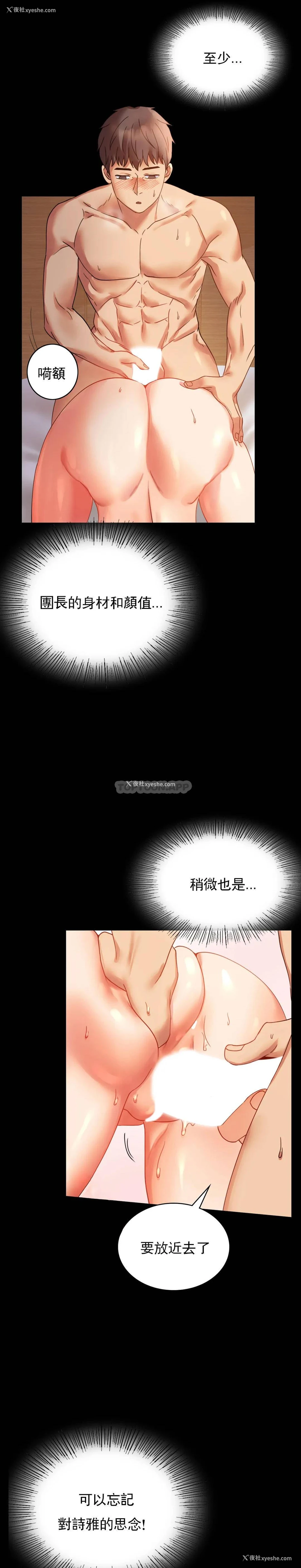 16P - 婚外情概率