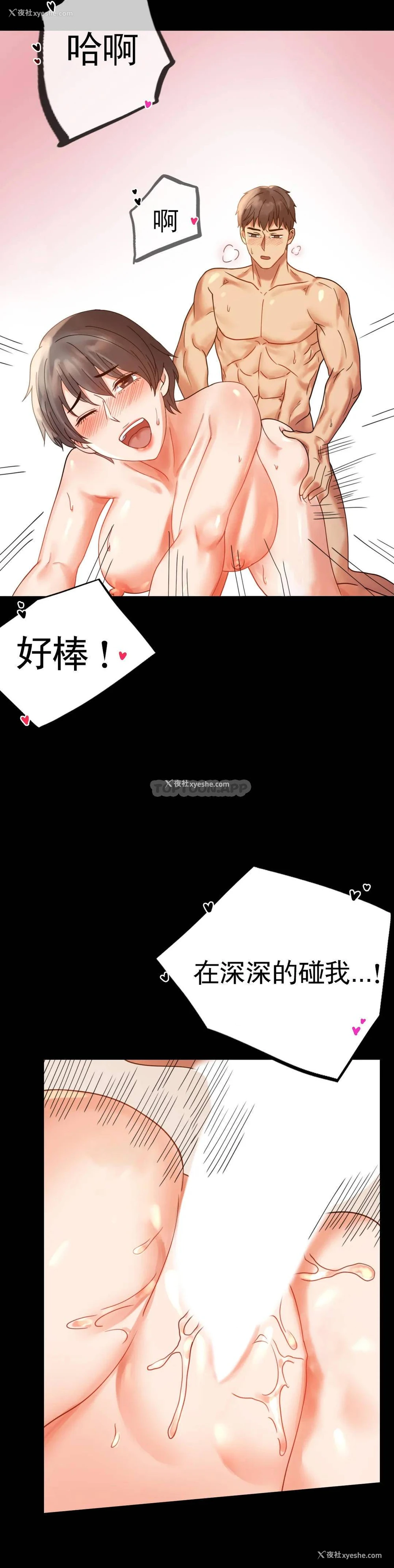 20P - 婚外情概率