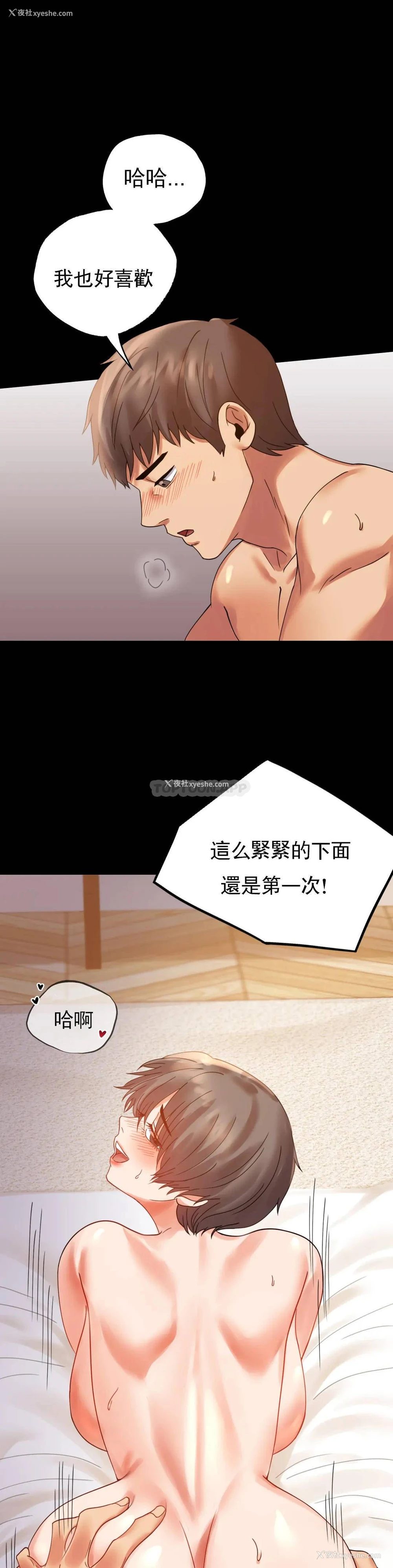21P - 婚外情概率