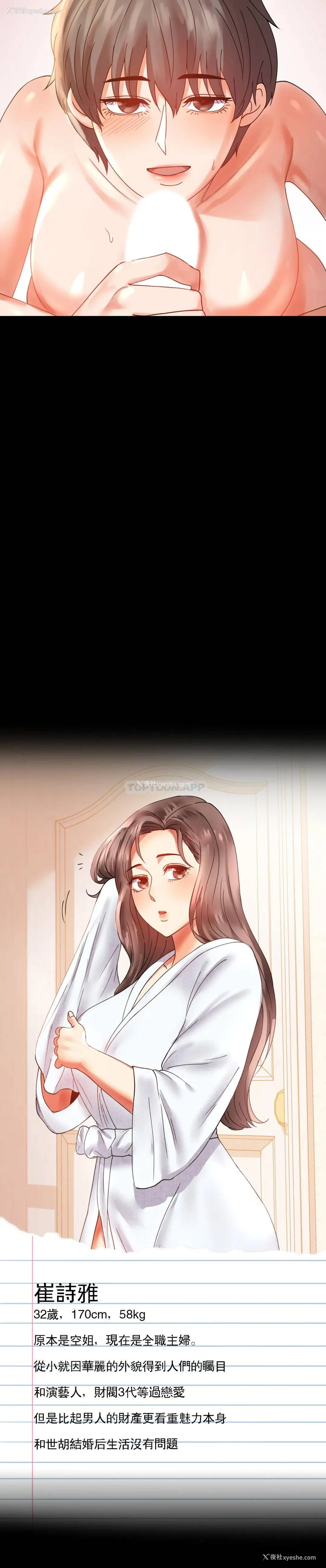 41P - 婚外情概率