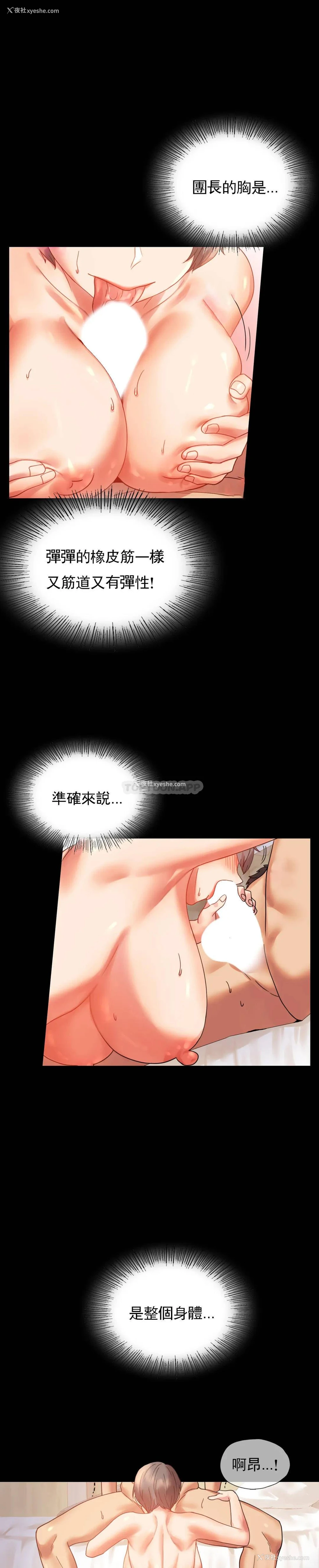9P - 婚外情概率