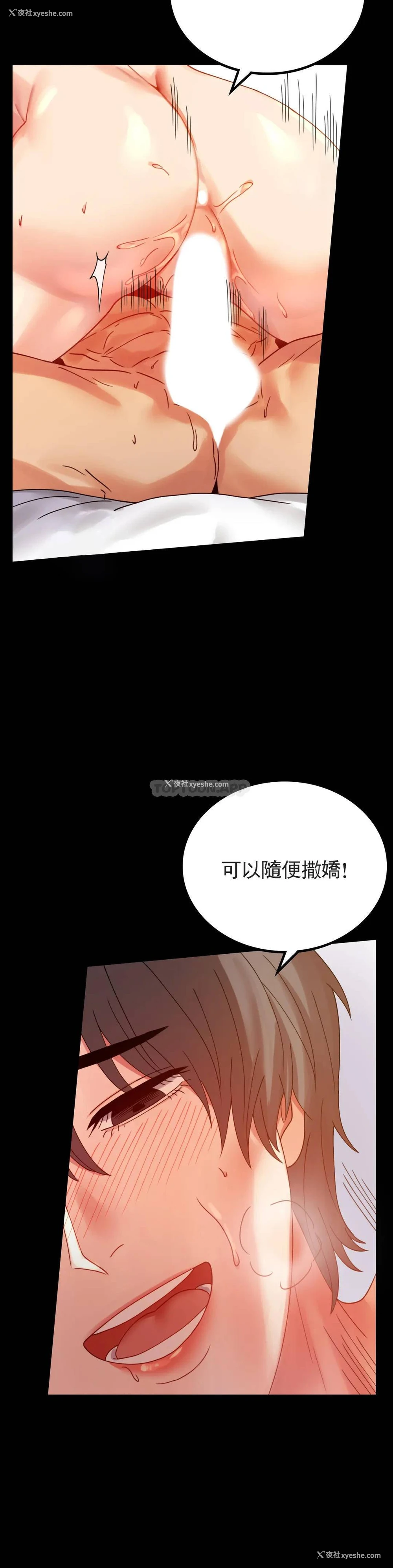 13P - 婚外情概率