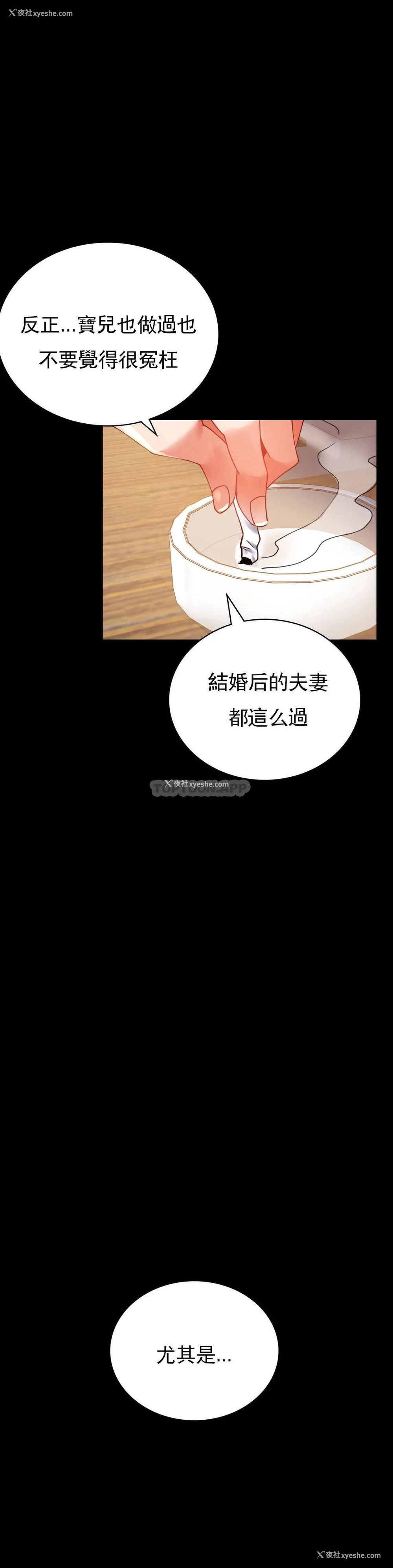 1P - 婚外情概率
