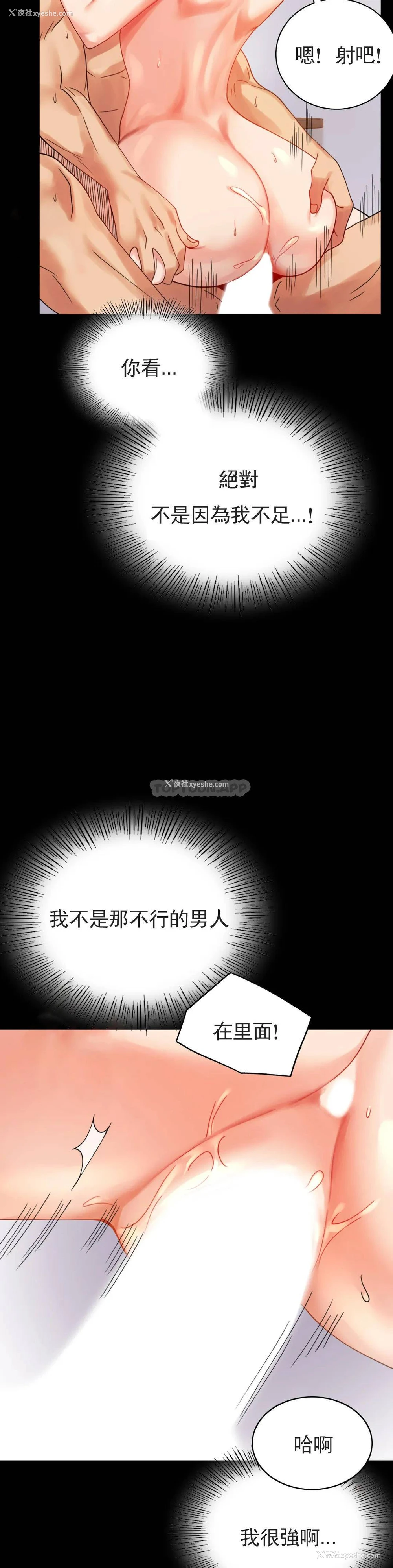 21P - 婚外情概率