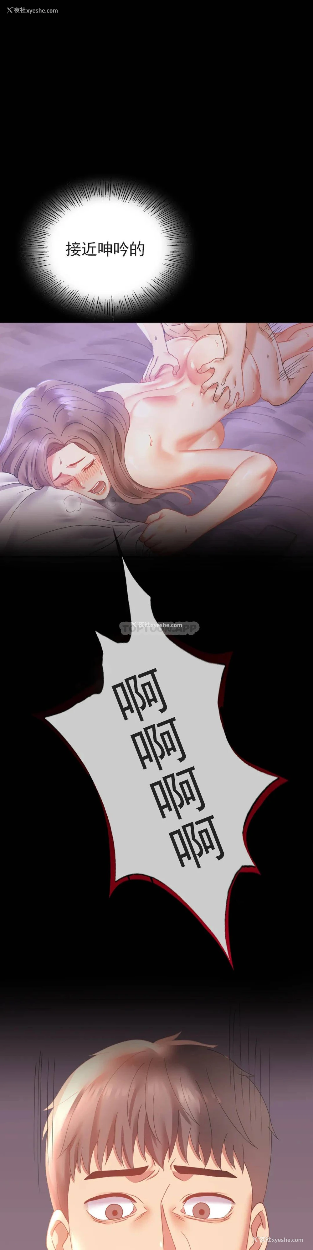 24P - 婚外情概率
