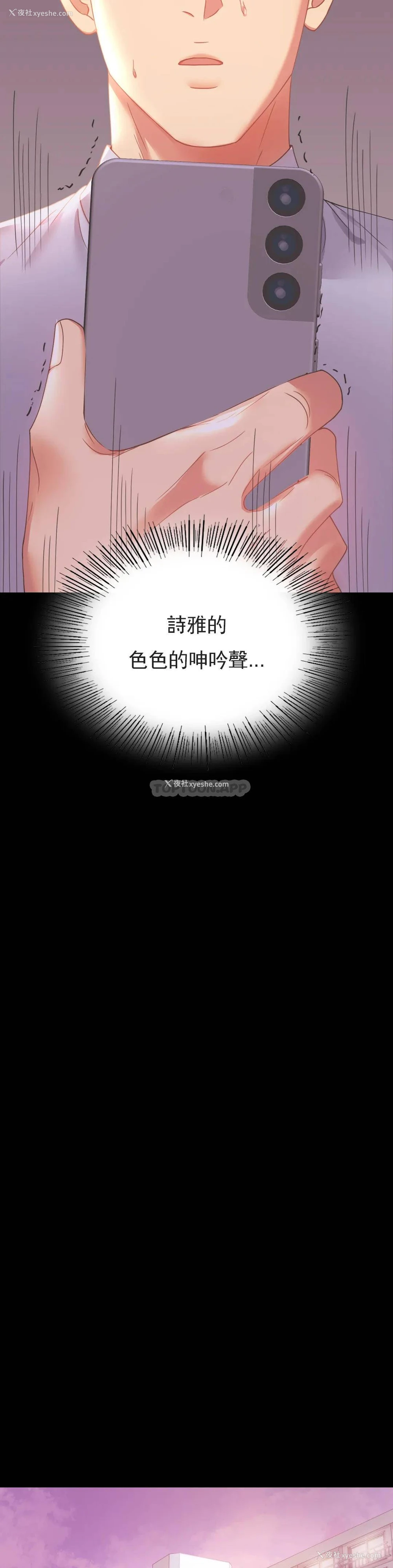 25P - 婚外情概率