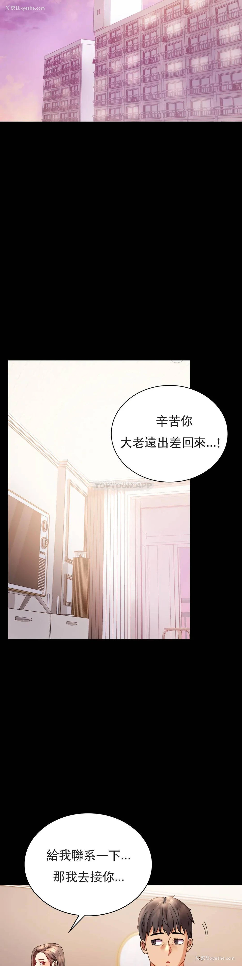 26P - 婚外情概率