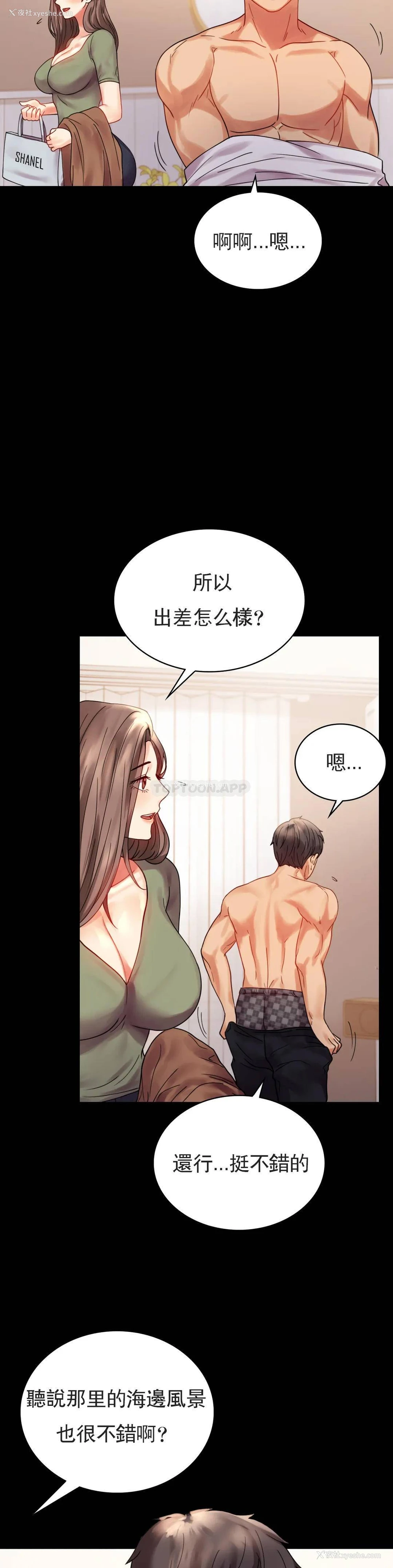 27P - 婚外情概率