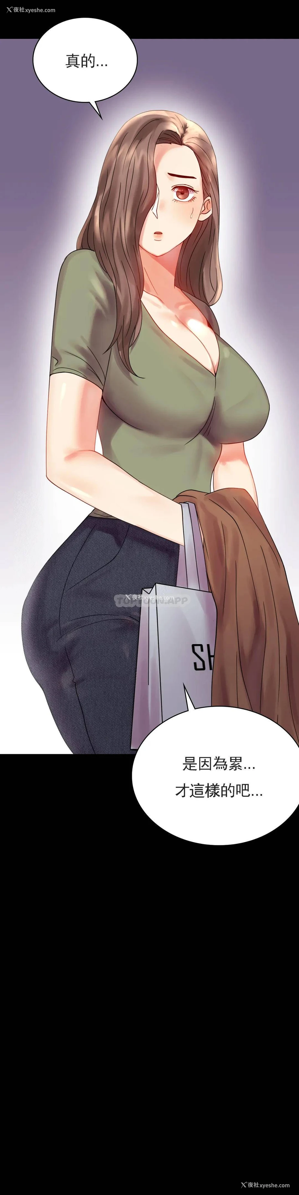 32P - 婚外情概率