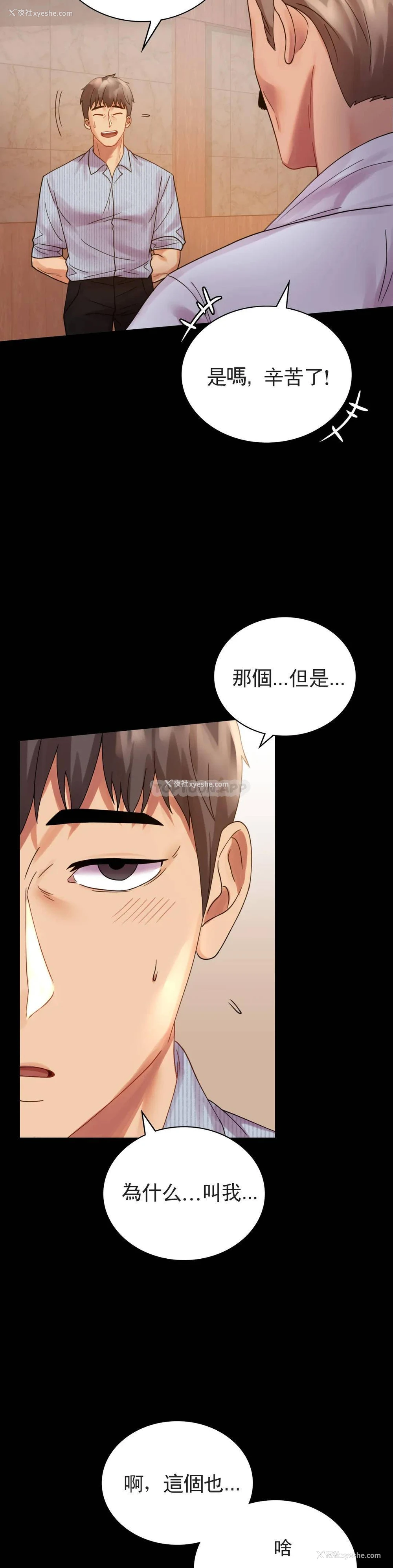 39P - 婚外情概率
