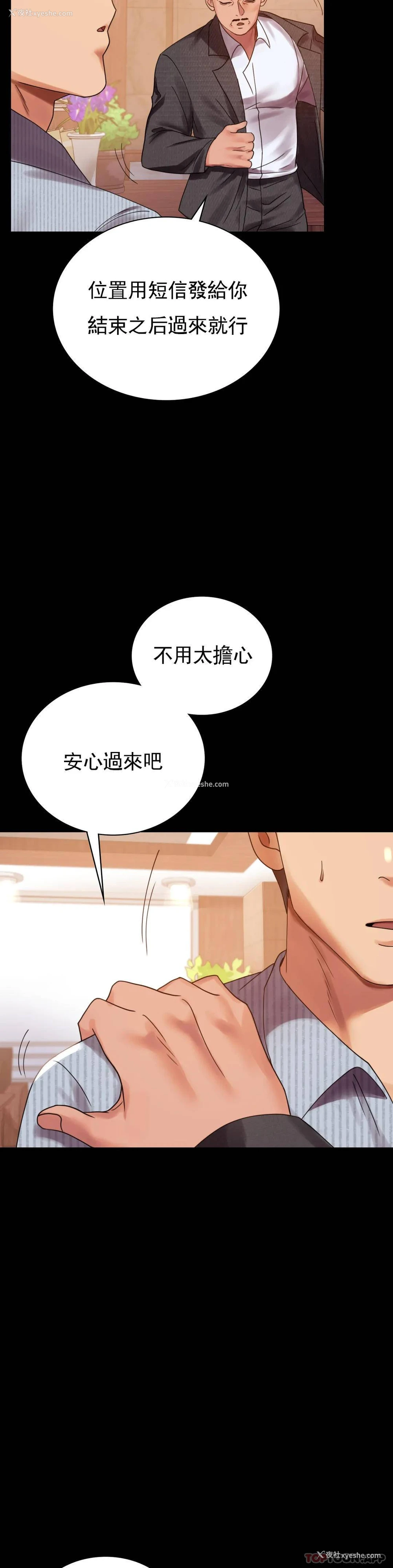 10P - 婚外情概率