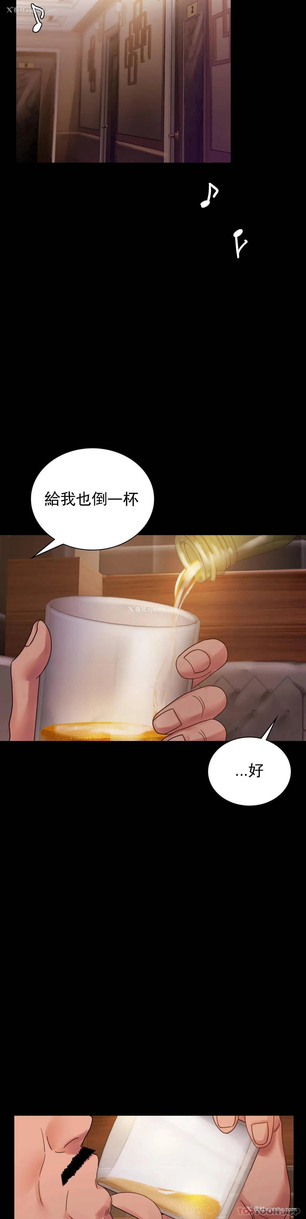 13P - 婚外情概率