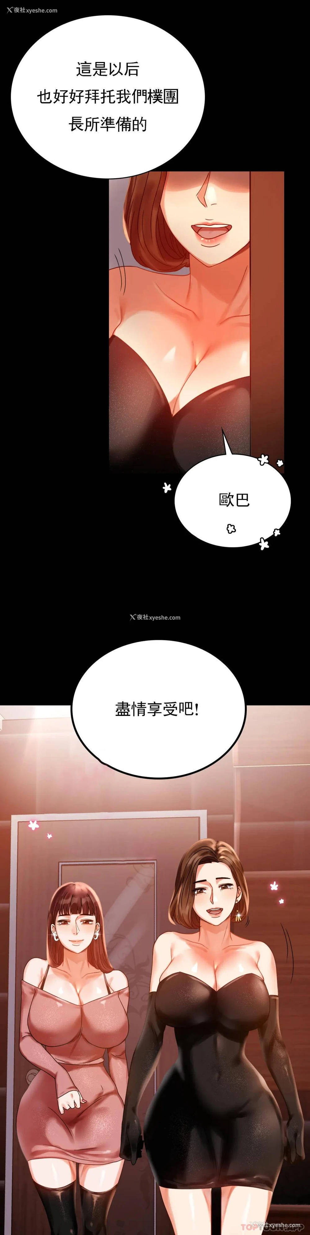 26P - 婚外情概率