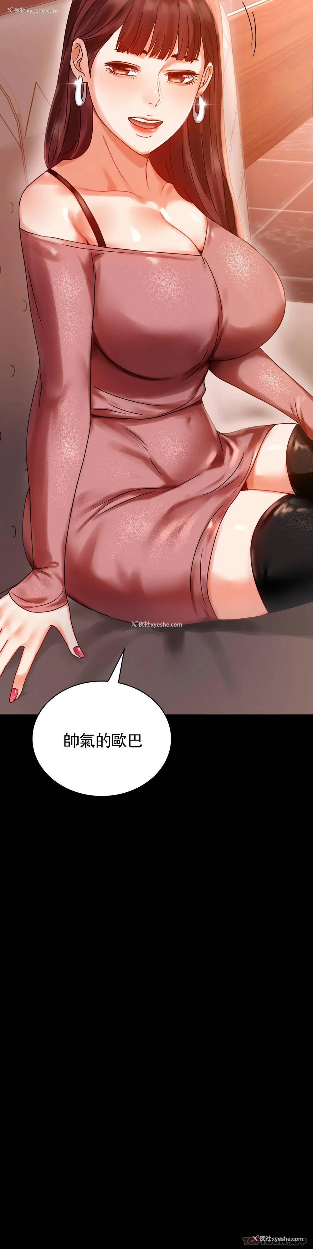 29P - 婚外情概率