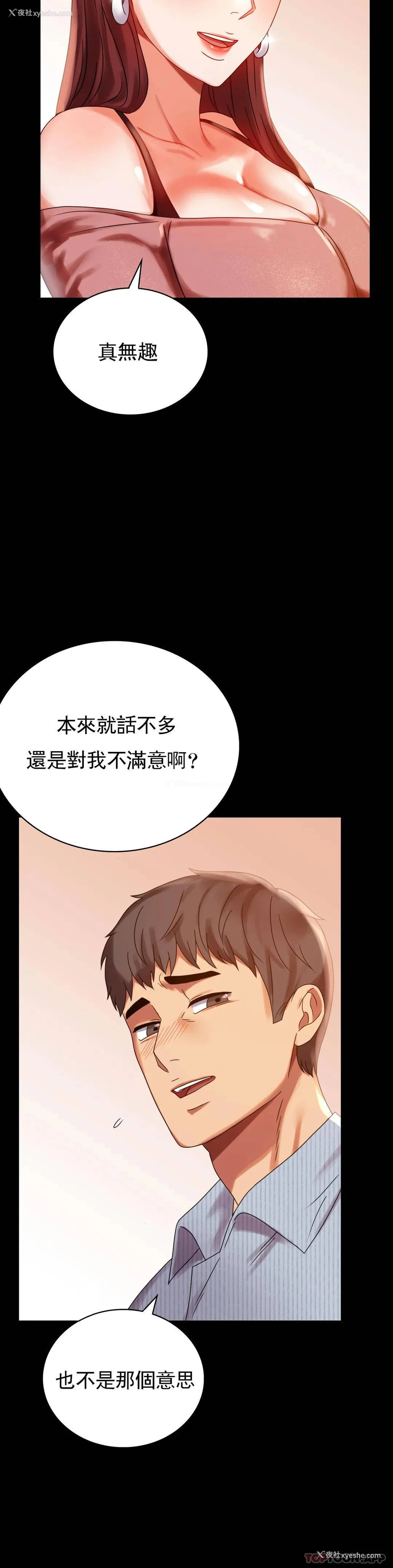 34P - 婚外情概率