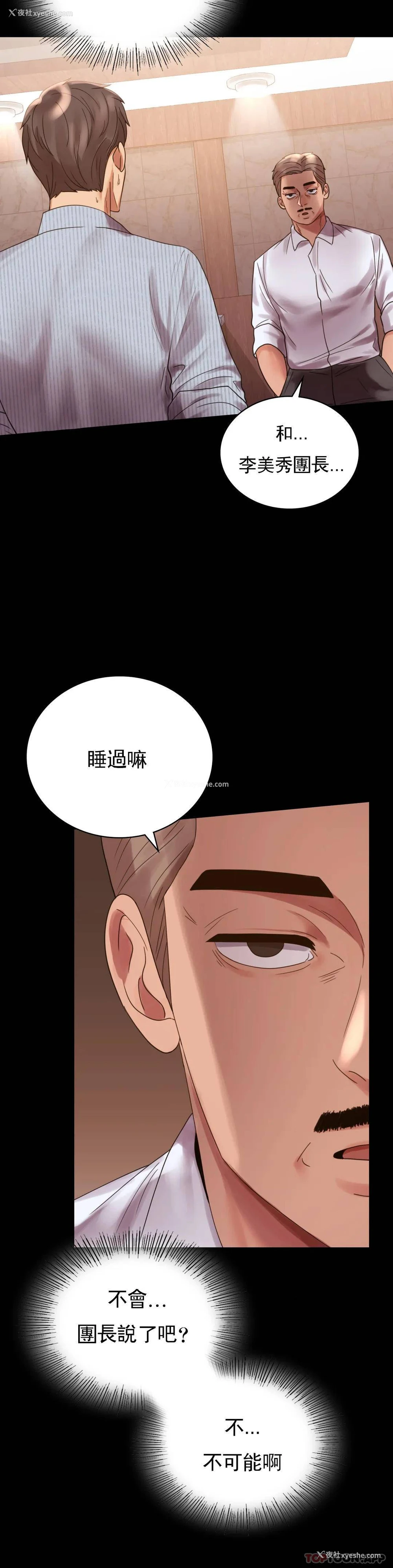 5P - 婚外情概率