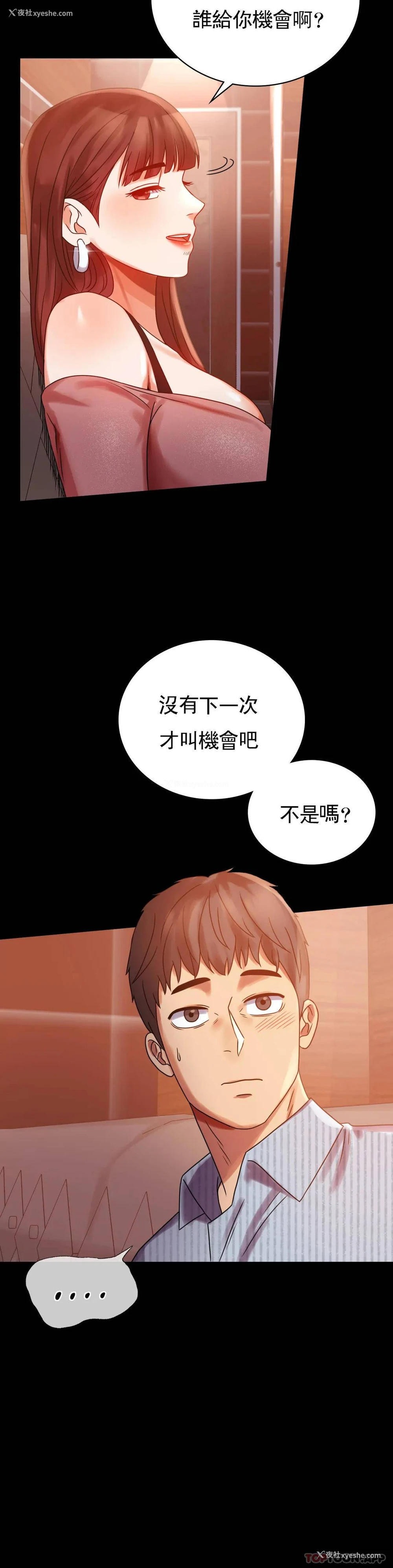 10P - 婚外情概率