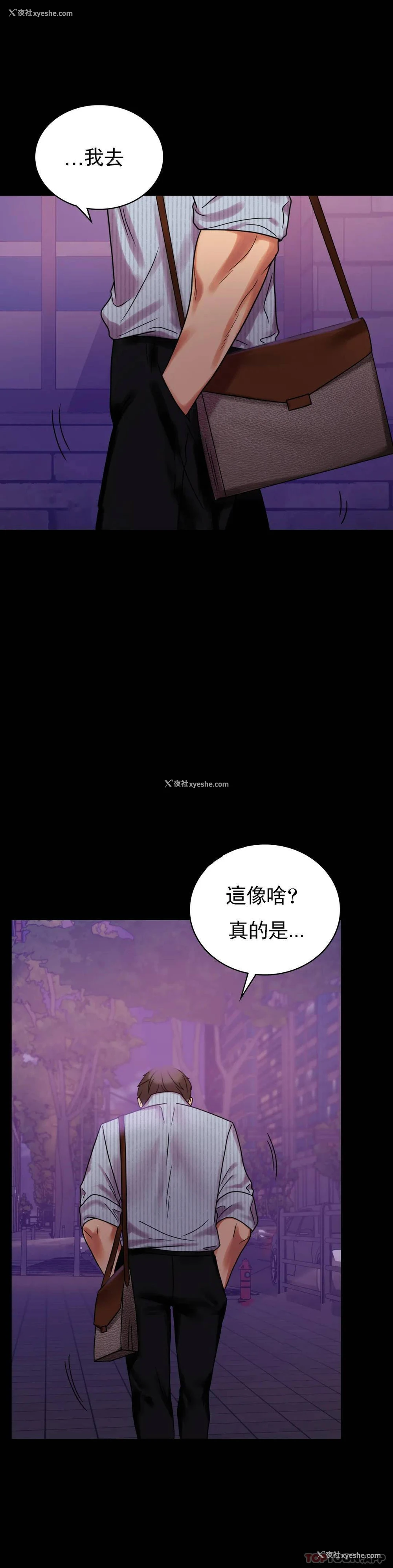 12P - 婚外情概率