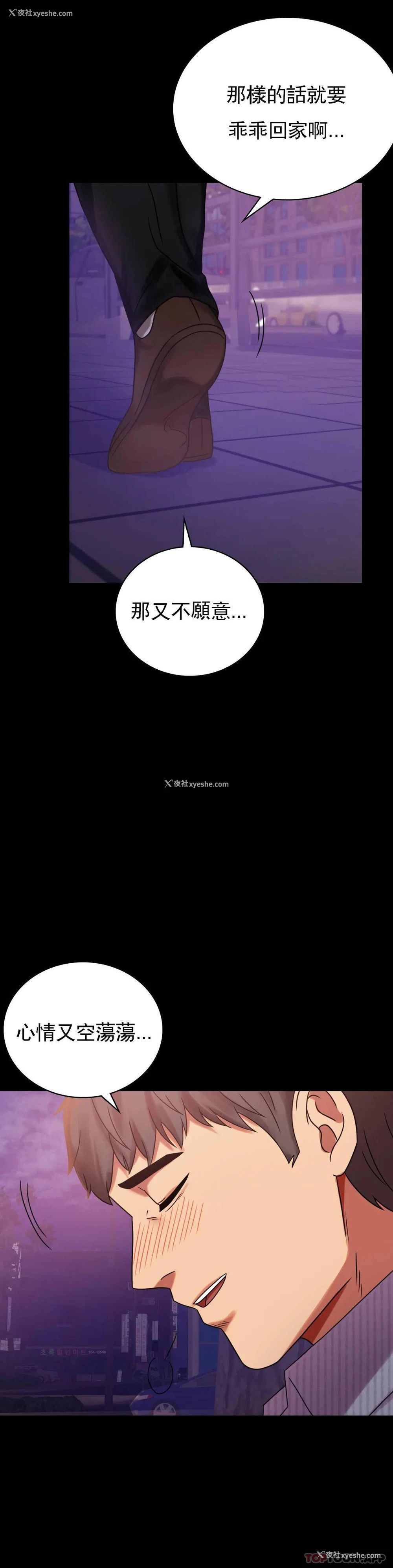 14P - 婚外情概率