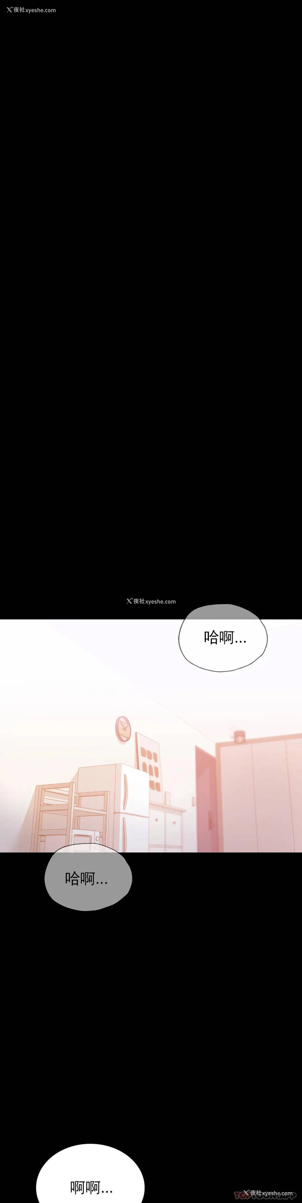 26P - 婚外情概率