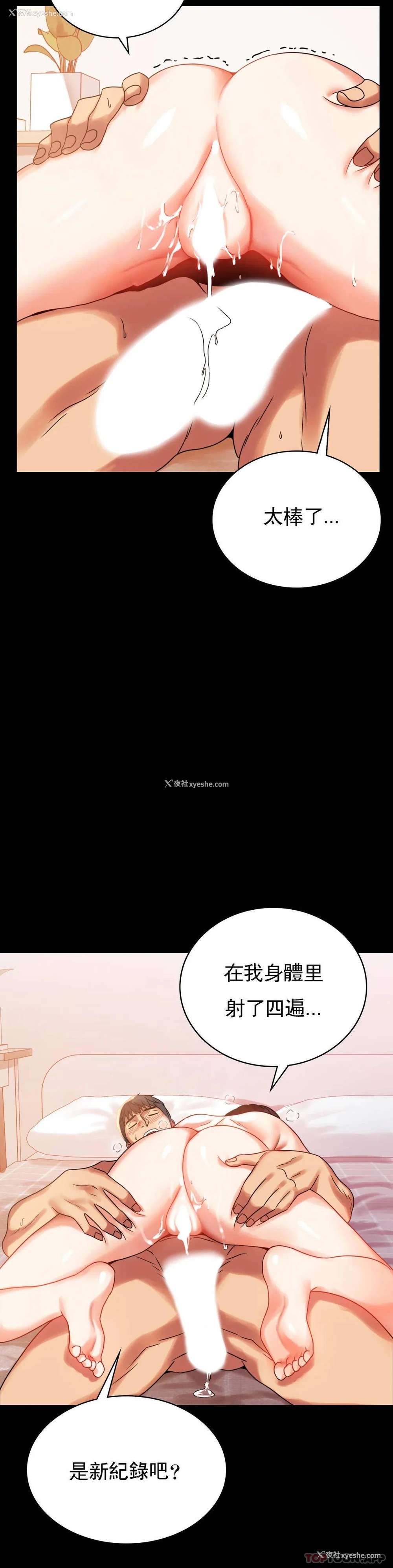 27P - 婚外情概率