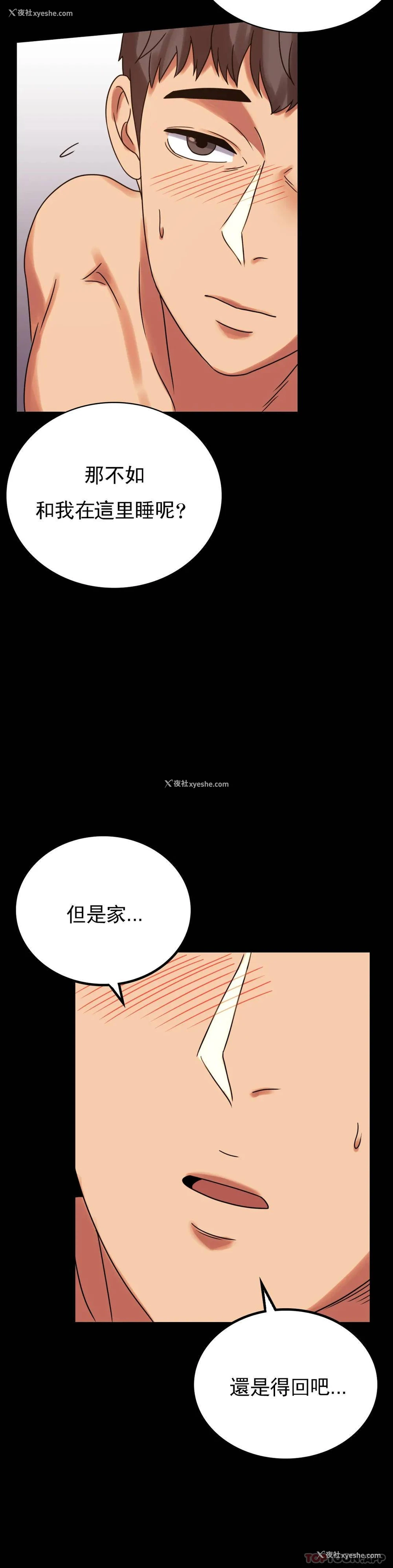 32P - 婚外情概率
