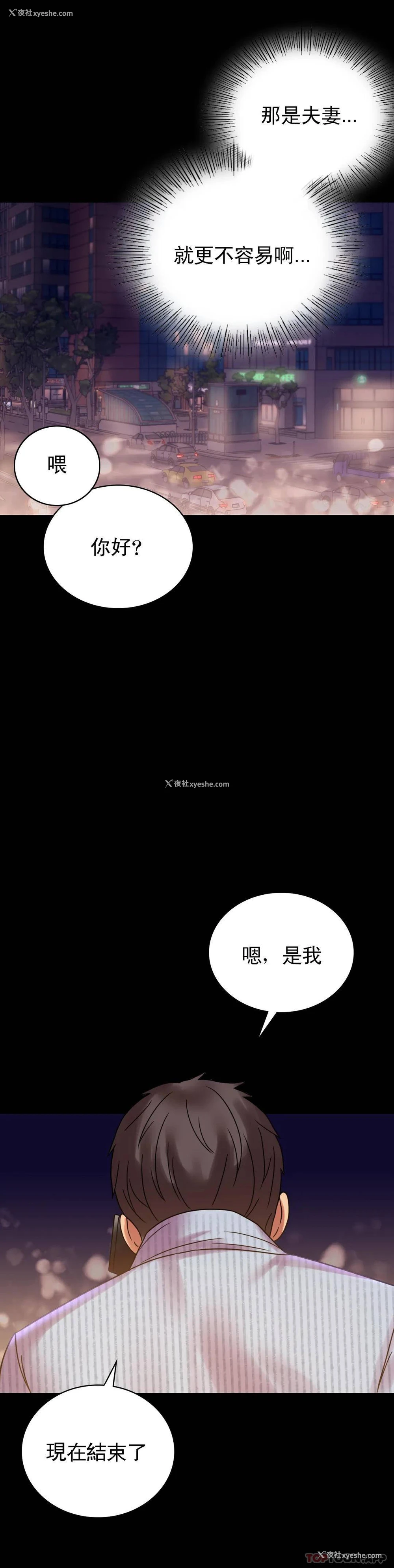 35P - 婚外情概率