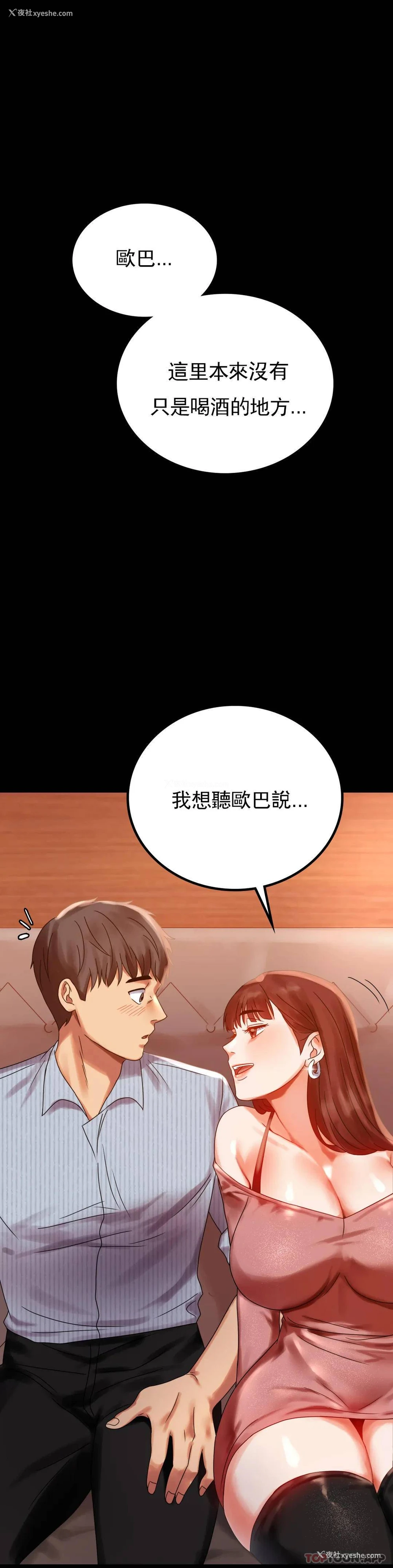 3P - 婚外情概率