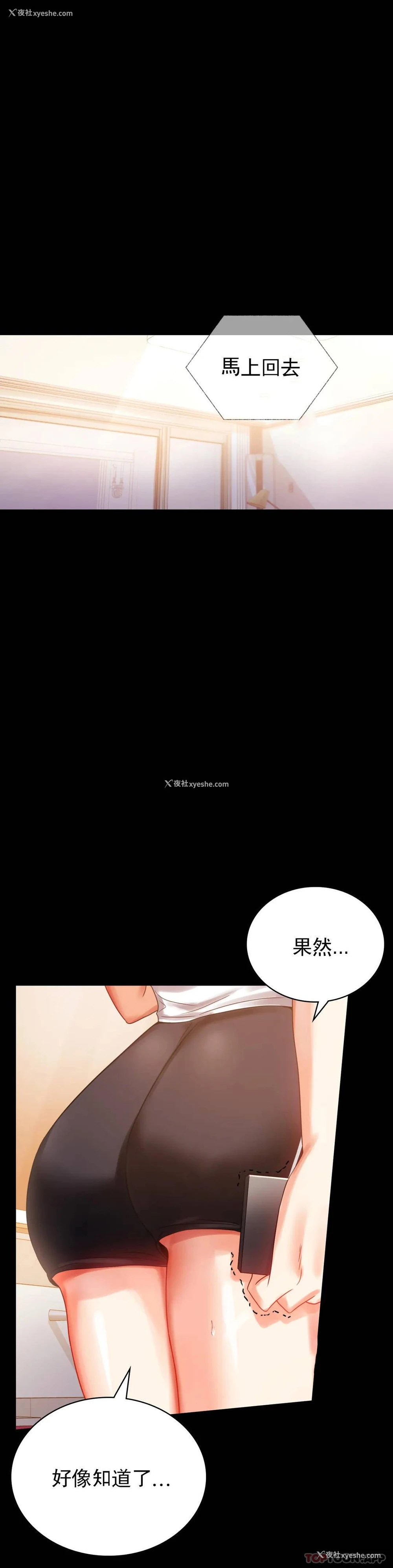 39P - 婚外情概率