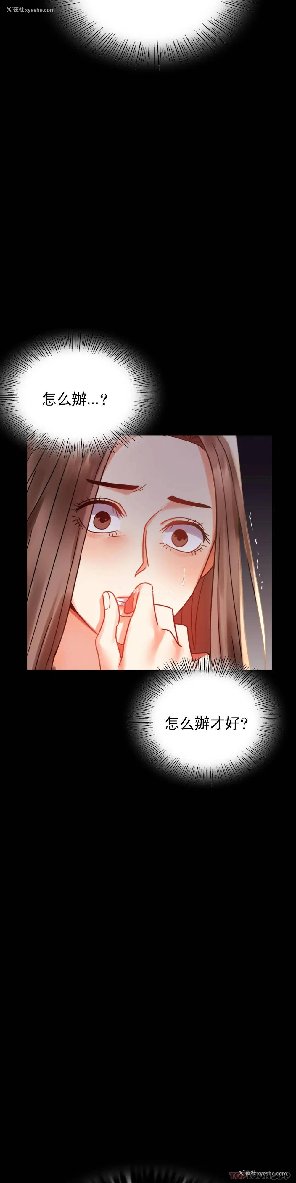 41P - 婚外情概率