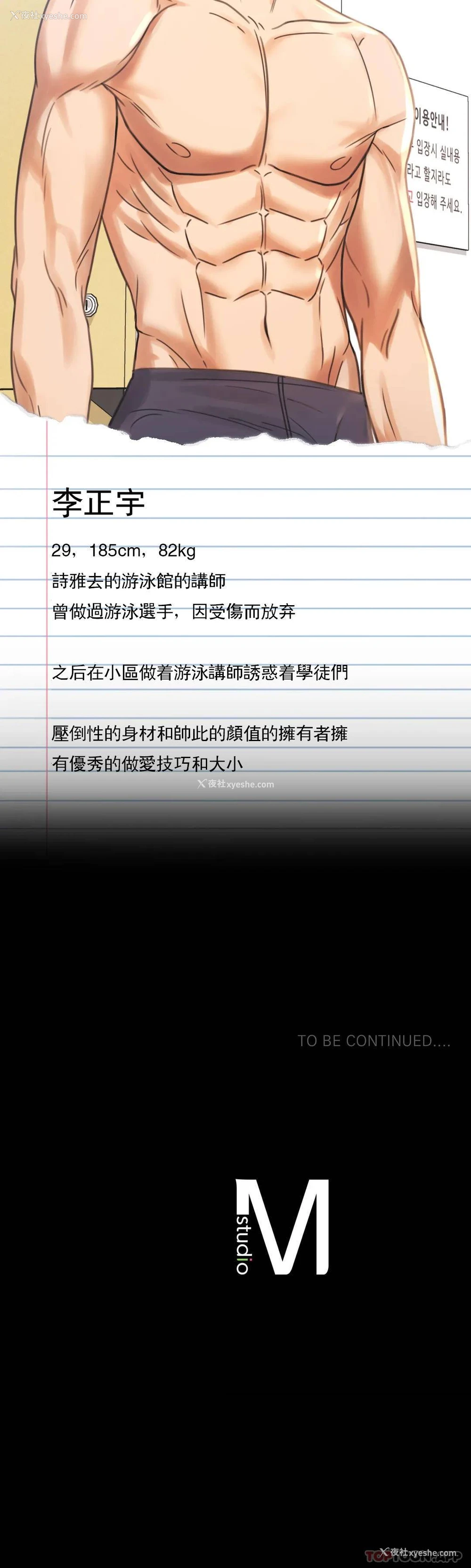 46P - 婚外情概率