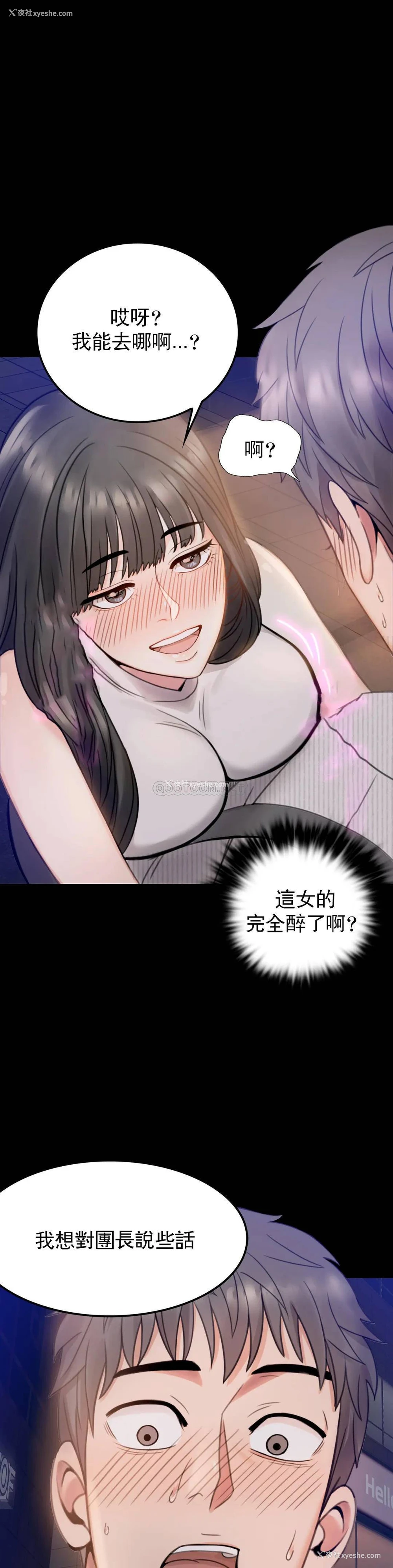 1P - 婚外情概率