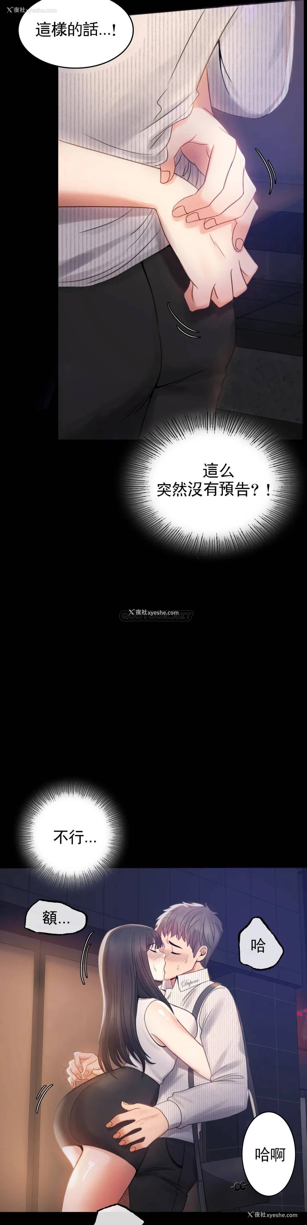 11P - 婚外情概率