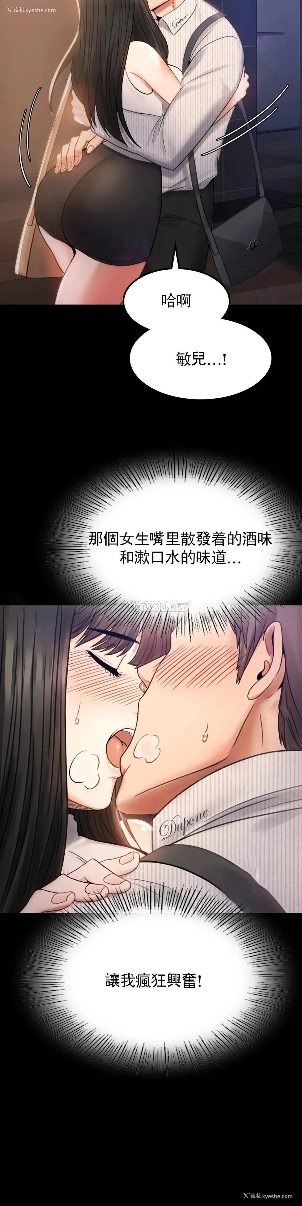 14P - 婚外情概率
