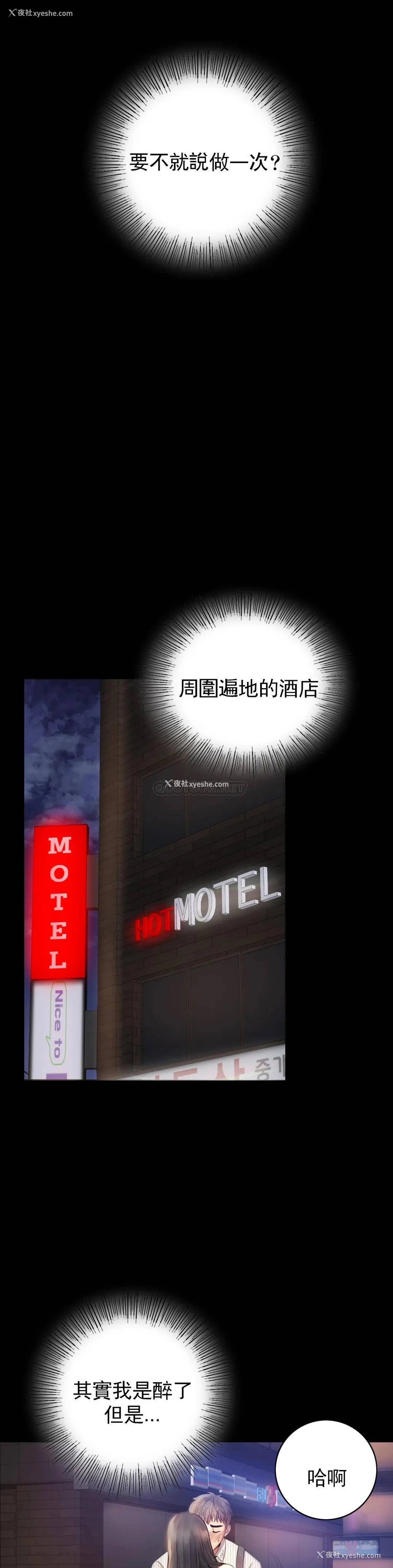 15P - 婚外情概率