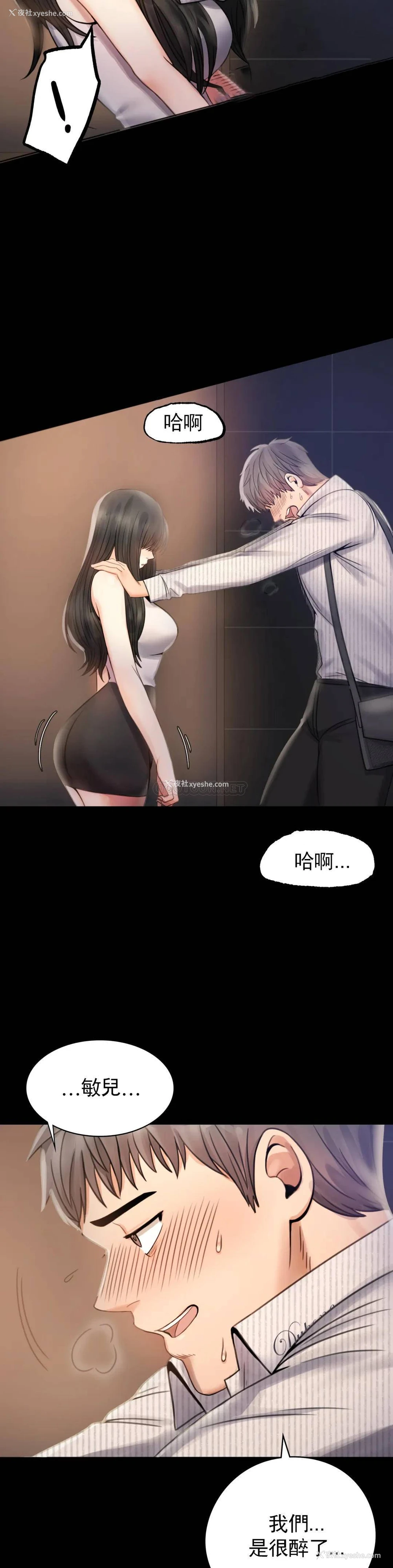 19P - 婚外情概率