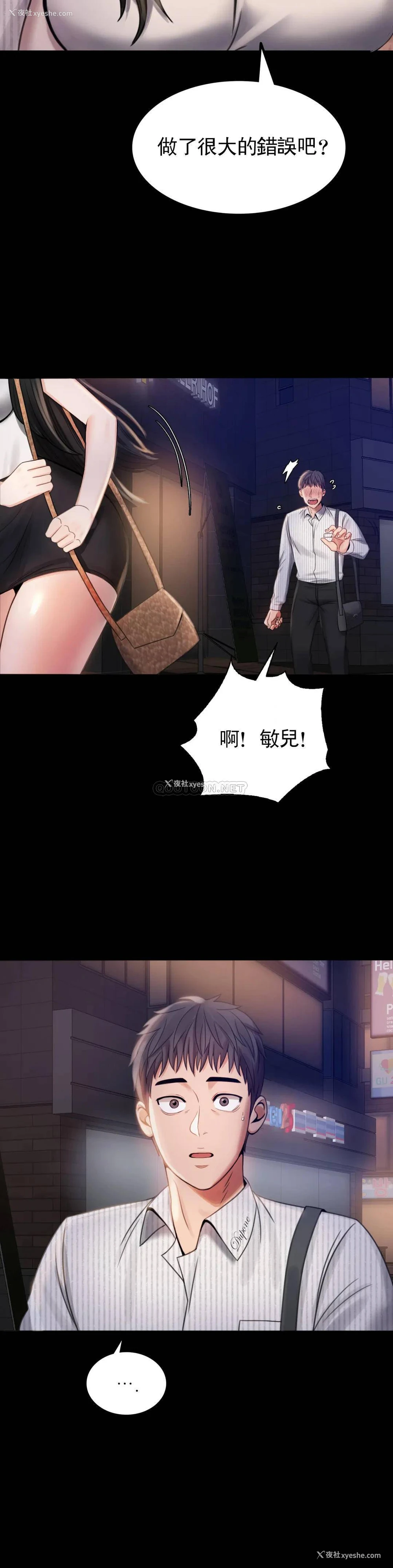 21P - 婚外情概率