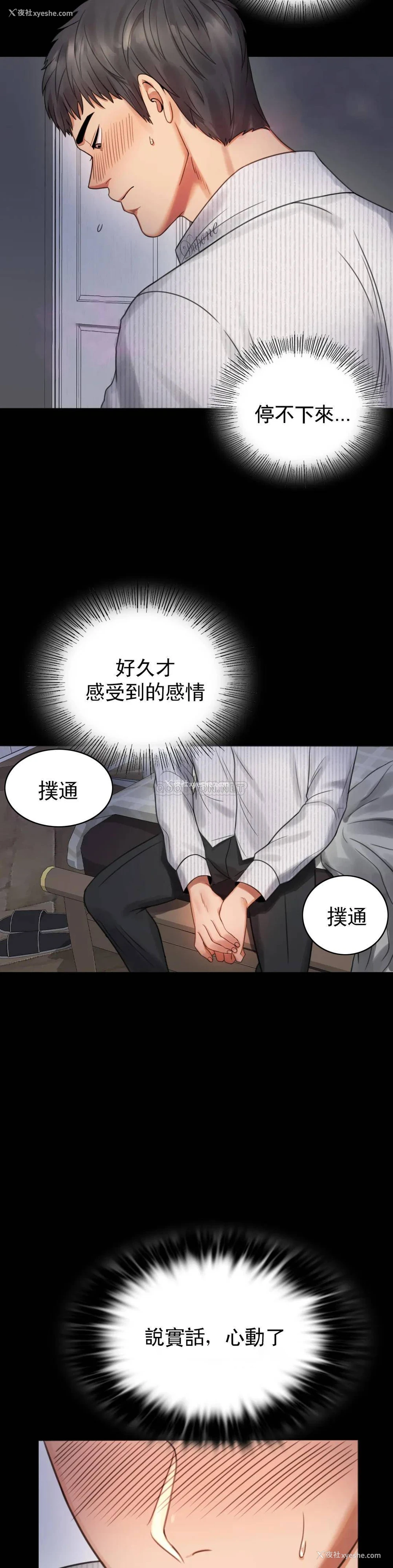 27P - 婚外情概率