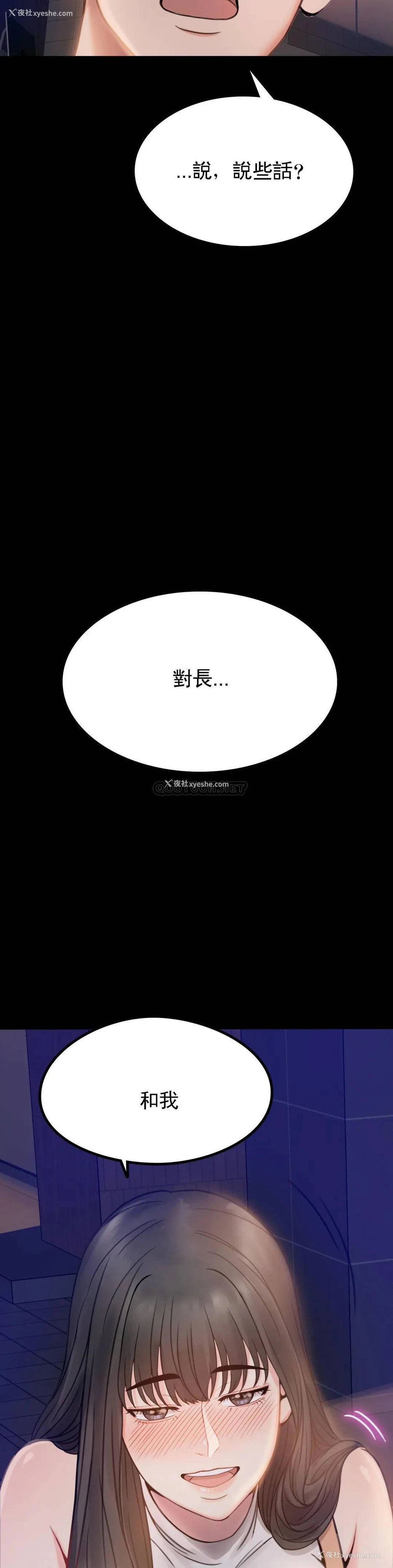 2P - 婚外情概率